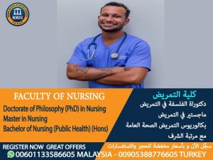 Faculty Of Nursing